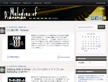 Tablet Screenshot of blog.pianoman-net.com